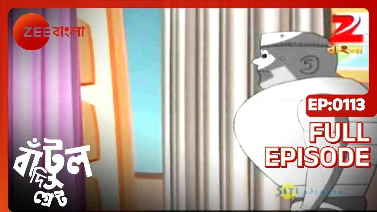 Bantul The Great - Full Episode - 113 - Zee Bangla