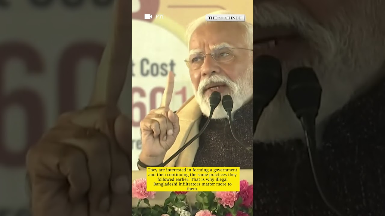 Congress aims to protect illegal Bangladeshi infiltrators: PM Modi in Assam