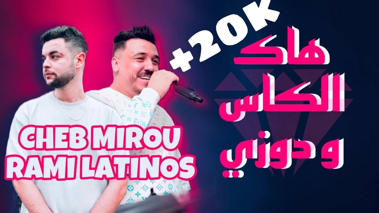 CHEB MIROU I Hak - هاك I RAMI LATINOS I LIVE 2024