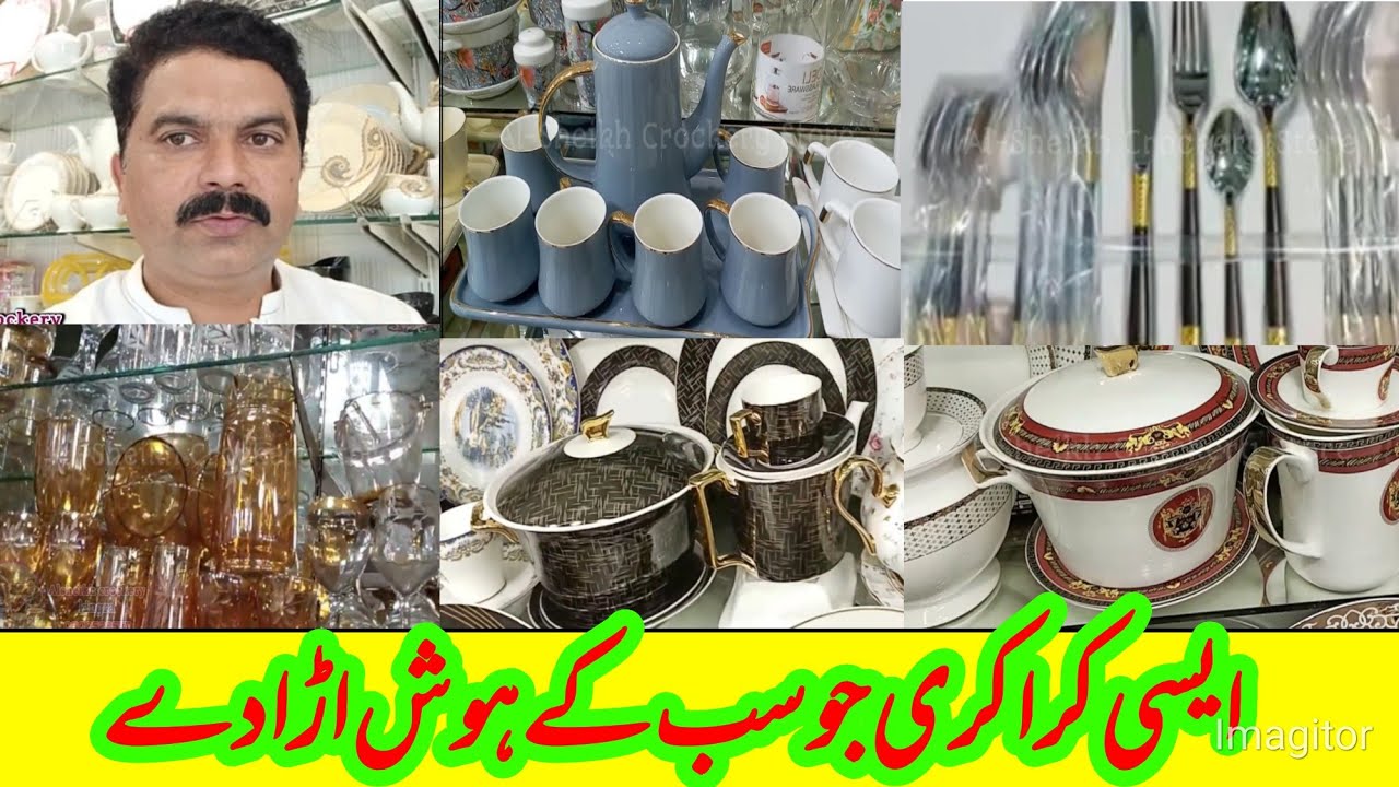 🔥🤓 Unbelievable Branded Crockery | Dinner Set Crockery Wholesale Market | #alsheikh_crockery