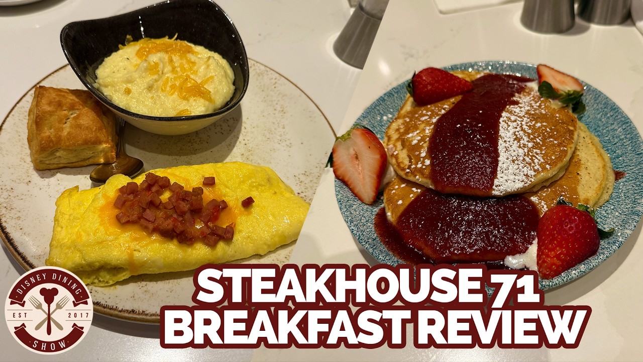 Обзор завтрака в ресторане Steakhouse 71 в отеле Disney's Contemporary Resort | Disney Dining Show