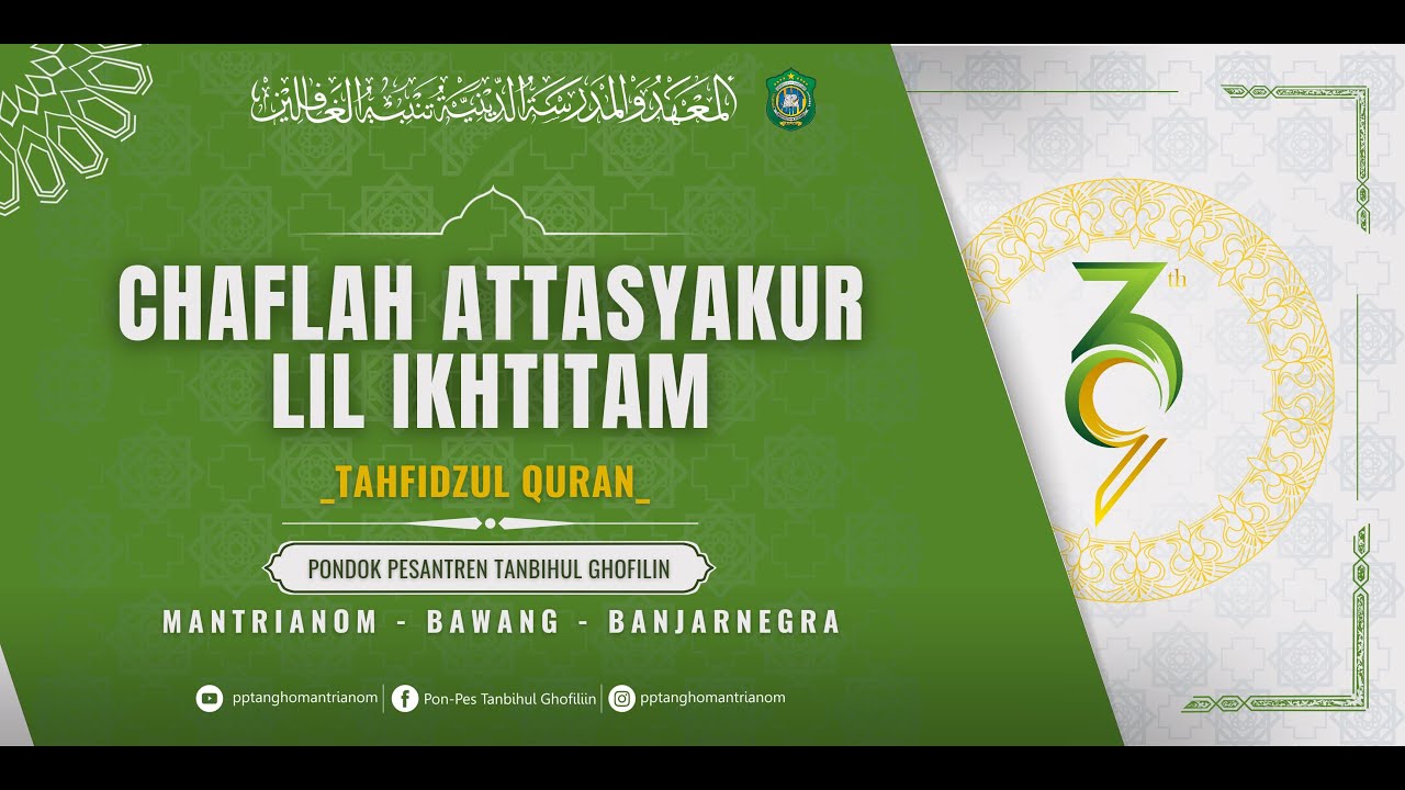 🔴 LIVE WISUDA ALIYAH MADRASAH DINIYYAH & TAHFIDZUL QUR'AN | CHAFLAH ATTASYAKKUR LIL IKHTITAM KE 39