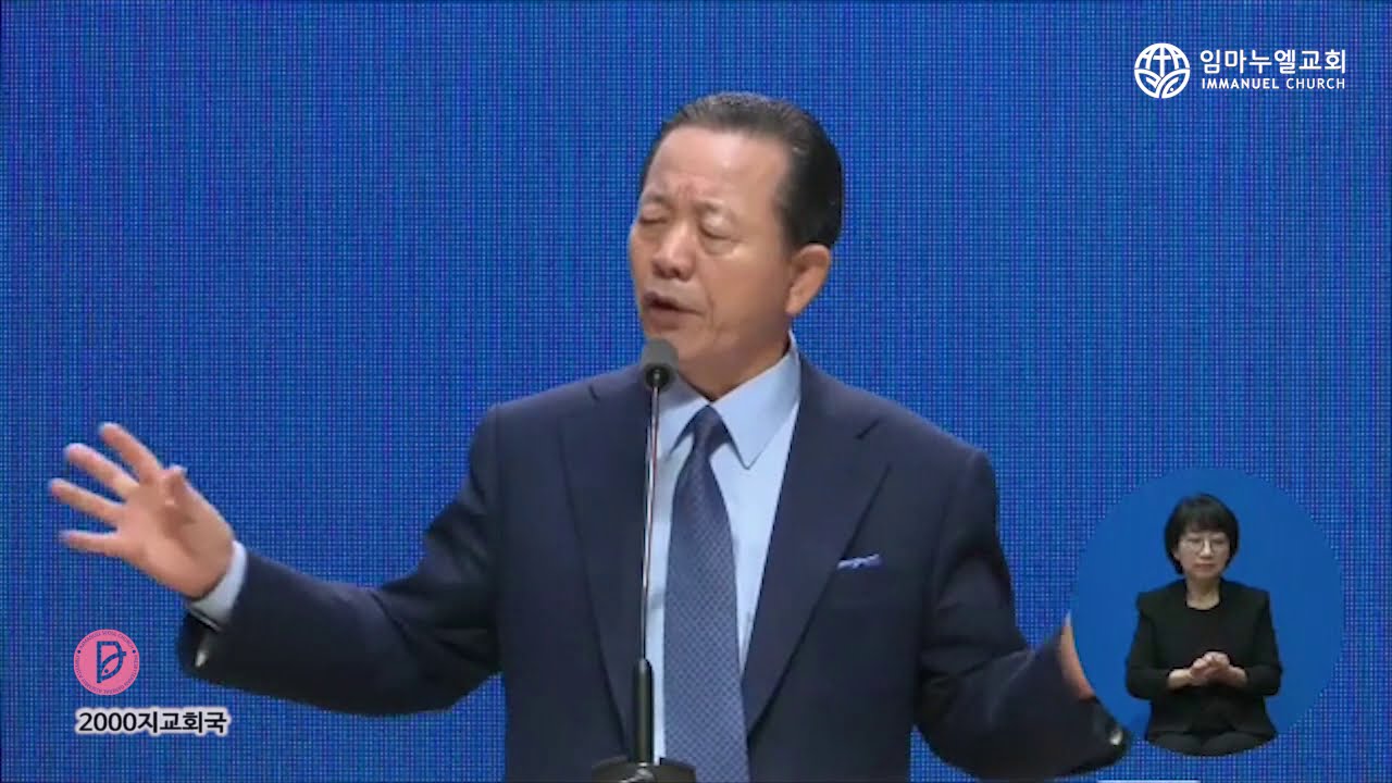 하나님이 주신 오직 복음을 붙잡으세요