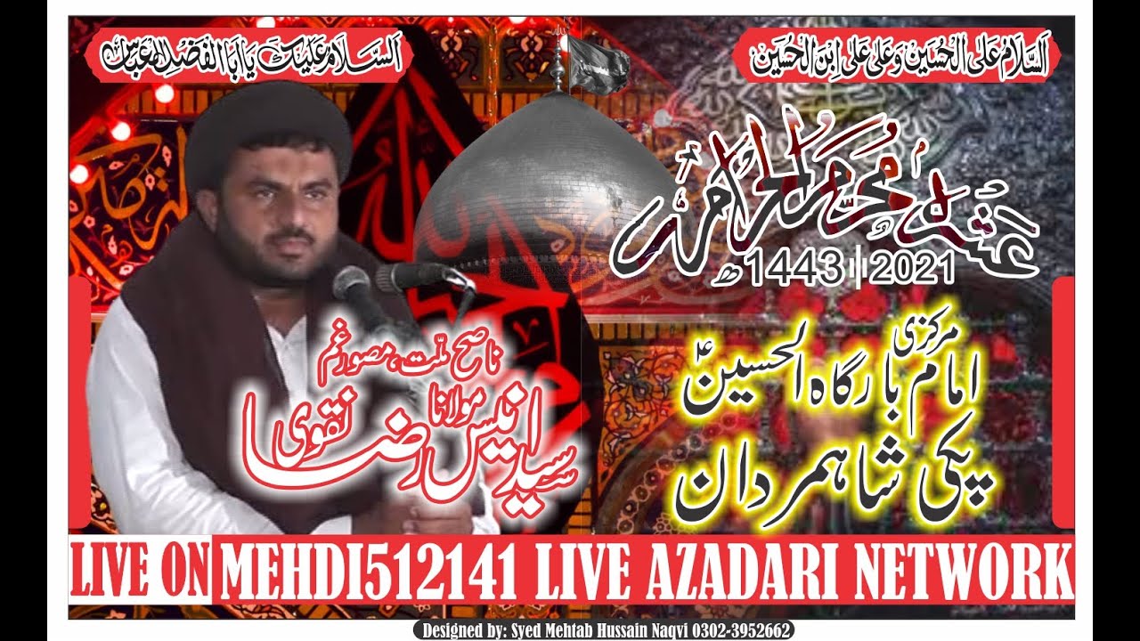 Live Ashra 2021 ll  02 Muharam ll Maulana Syed Anees Raza Naqvi  at Pakki Shah Mardan (Mianwali)