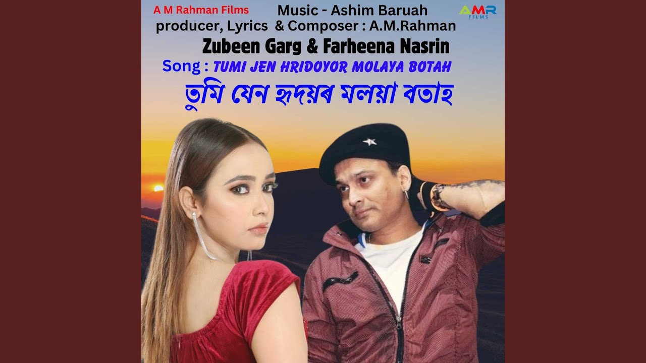 Tumi Jen Hridoyor Molaya Botah