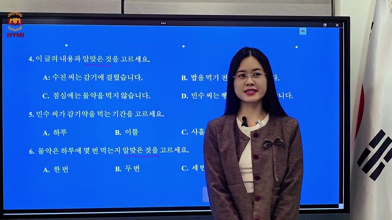 Chữa đề thi tiếng Hàn chính thức kỳ thi THPTQG (P2)