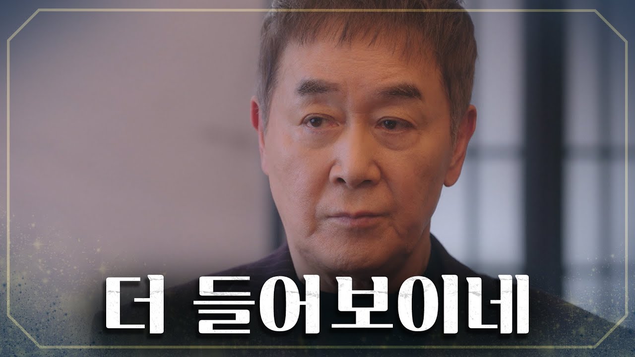 분위기 낫 배드😊 드디어 만나게 된 전수경네와 한진희 TV CHOSUN 20220326 방송 | [결혼작사 이혼작곡Ⅲ] 9회 | TV조선