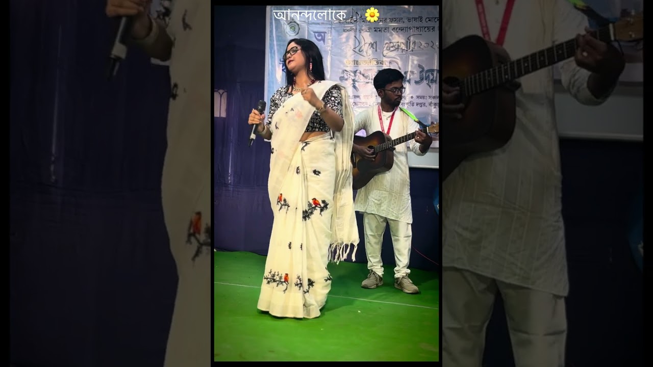 আনন্দলোকে | আন্তর্জাতিক মাতৃভাষা দিবস | ২১শে ফেব্রুয়ারি | রবীন্দ্রসঙ্গীত | Live | Dipa Das