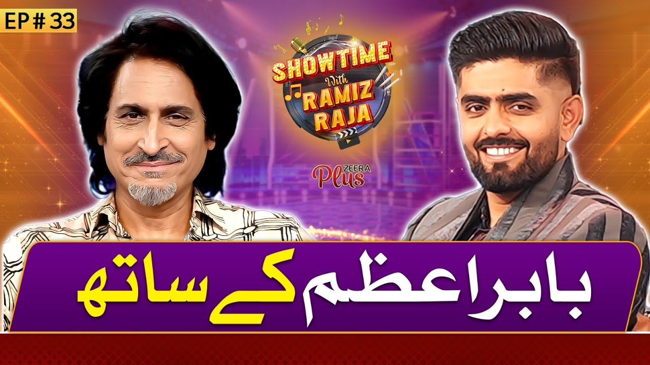 Babar Azam | Showtime With Ramiz Raja | 01 June 2024 | EP 33 | Digitally Powered by ZeeraPlus