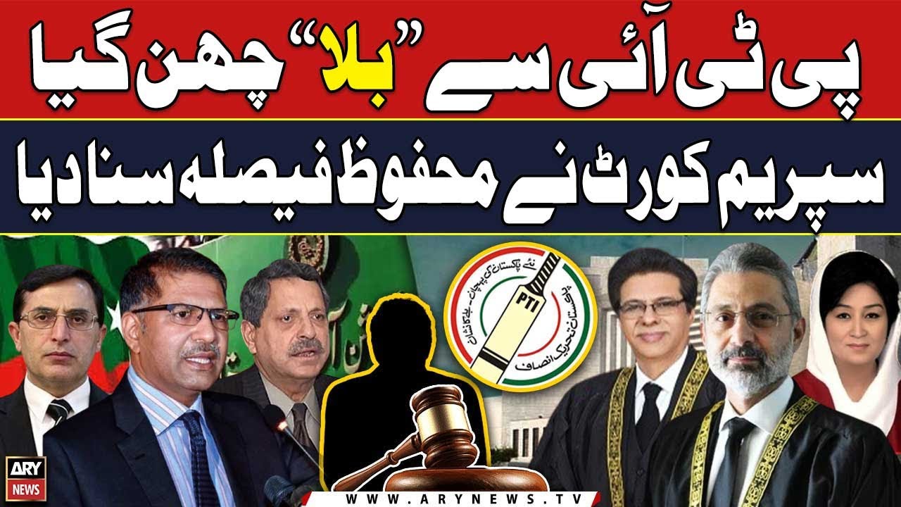 PTI 