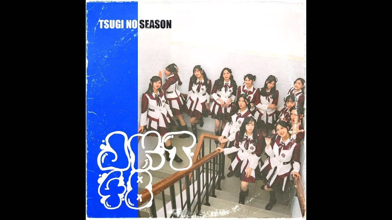 Pop Punk/Rock | JKT48 - Musim Yang Selanjutnya (Tsugi no Season) / 次のSeason