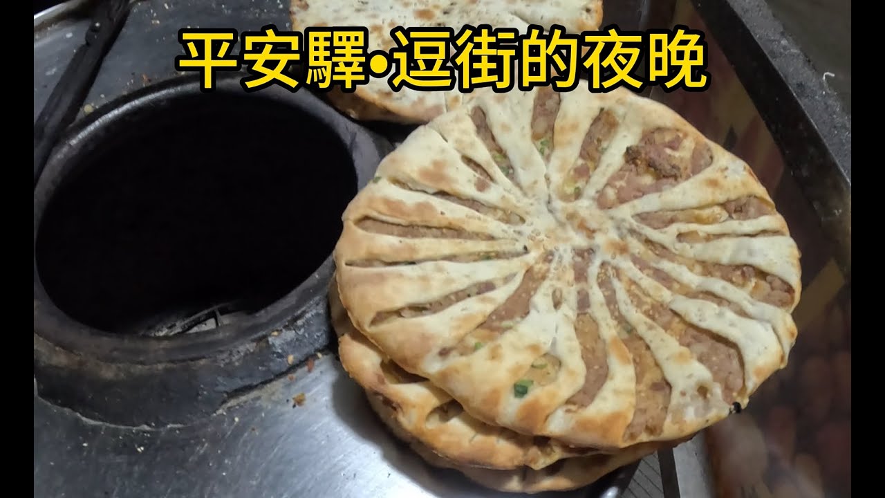 商城平安驛•逗街的夜晚虽然流光溢彩，可是很少有人呀