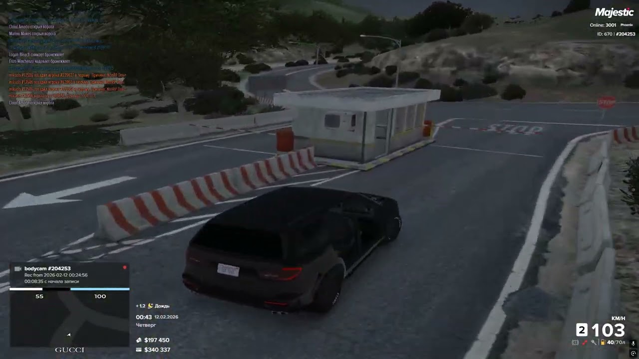 Grand Theft Auto V 2026 02 11   23 36 23 18