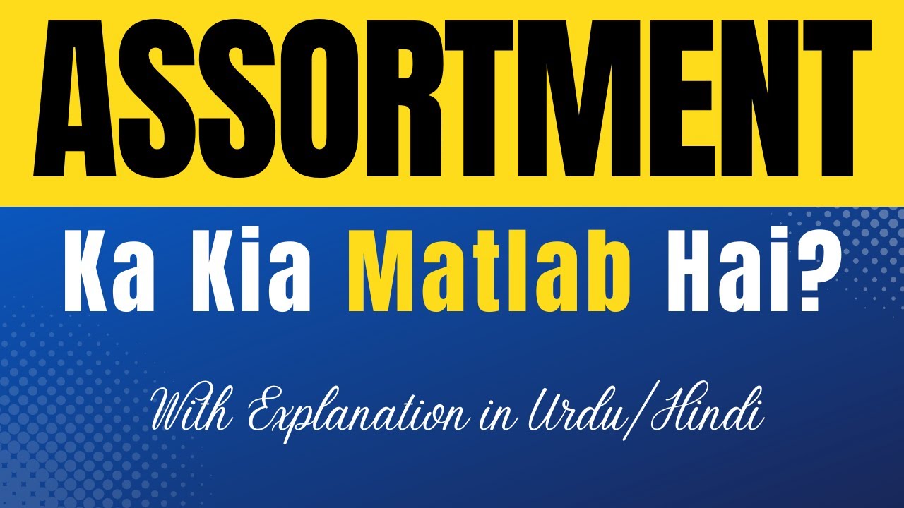 Assortment Meaning in Urdu |'Assortment Ka Kia Matlab Hota Hai'| Urdu/Hindi Explanation Included