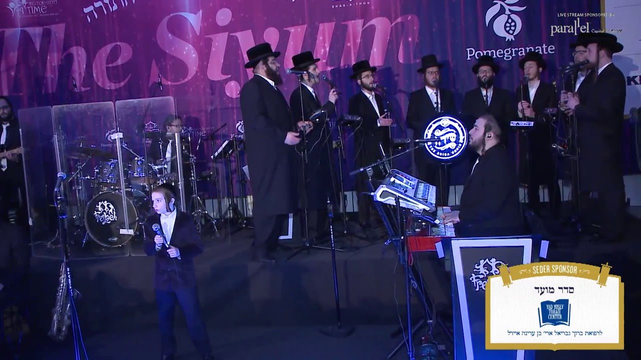 Riboin Haolomim Yodati - Avrum Chaim Green - Shas-a-Thon 5776