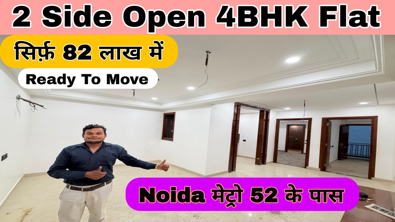 2-Side Open 4 BHK Flat near Noida Metro Station 52 | 4 BHK in Central Noida Sec-73 | 4 BHK Ready ...