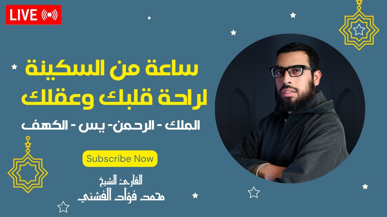 ساعة من السكينة.. لراحة قلبك وعقلك