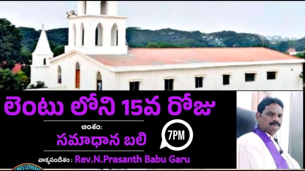 || 15th Day In LENT Worship Sevice || St.James Lutheran Church-Vakadu ||  06-03-2026