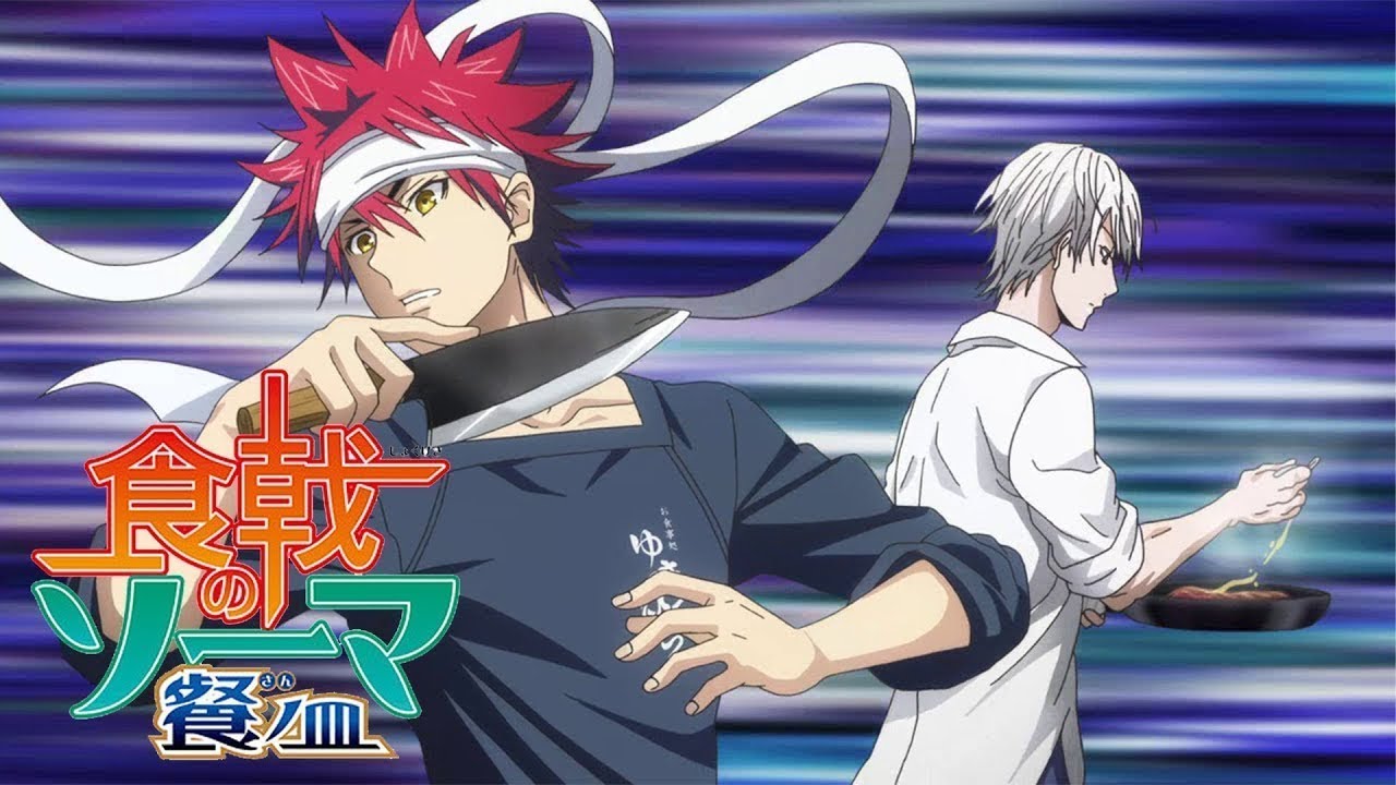 食戟のソーマ Food Wars!: Shokugeki no Soma OP BRAVER Full AMV