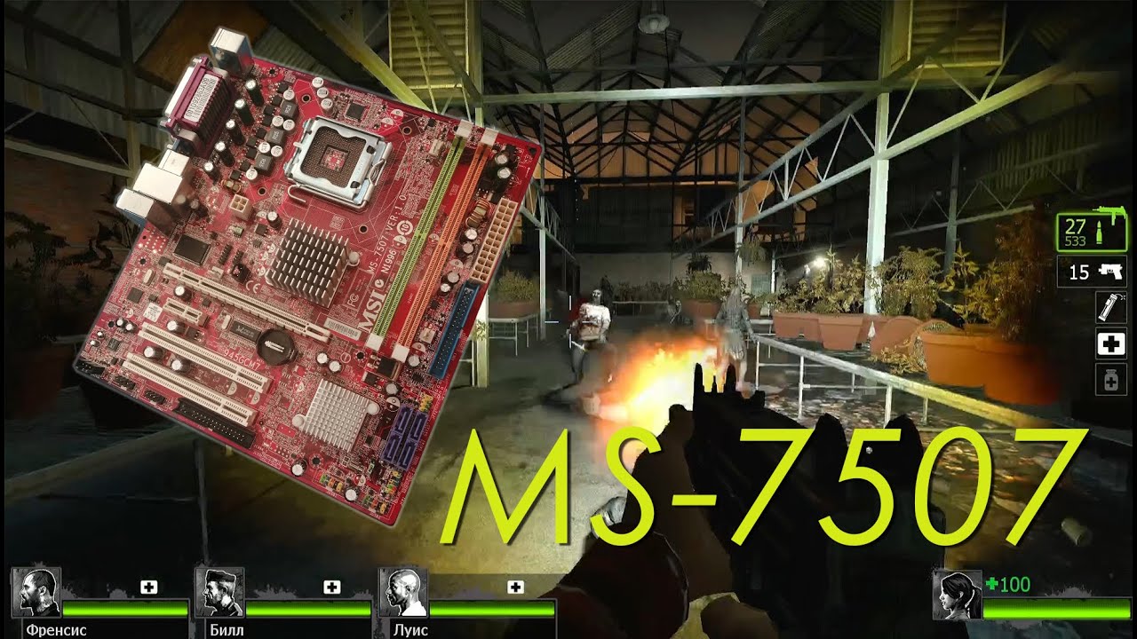MSI MS-7507 motherboard in 2021