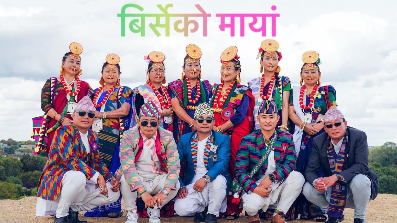 New Limbu Palam [Birseko Maya] {पालाम: बिर्सेको मायां}  Nar Kumari Wanem | Bhakti Angdembe.