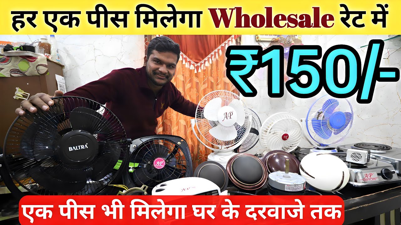 Fans  Manufacturer | Heter Manufacturer| Home Appliances Manufacturing company in delhi, @apswitches