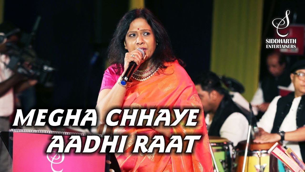 MEGHA CHHAYE AADHI RAAT | SHAILAJA S | LATA MANGESHKAR | SIDDHARTH ENTERTAINERS