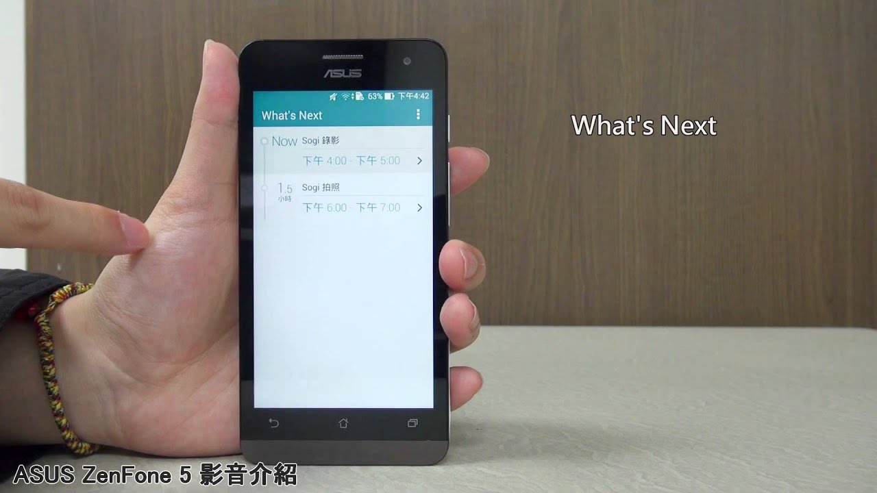 SOGI@ASUS ZenFone 5影音介紹