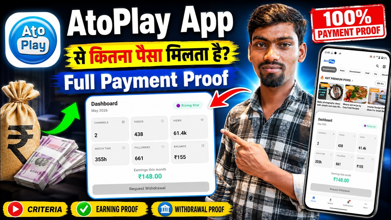 AtoPlay Payment Proof 2026: Do You Actually Get Paid? (Live Dashboard) DrAmA Tech
