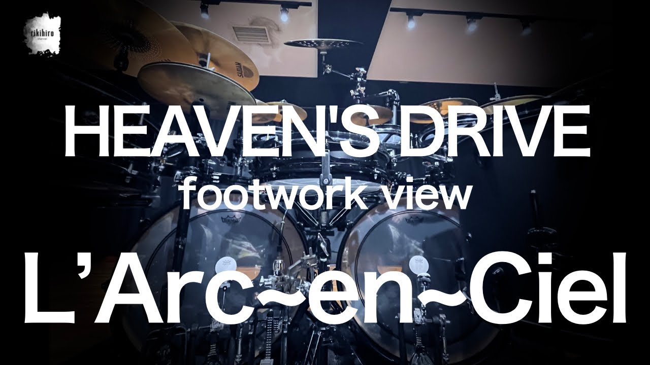 L'Arc~en~Ciel “HEAVEN'S DRIVE -footwork view-” | Drum Cover