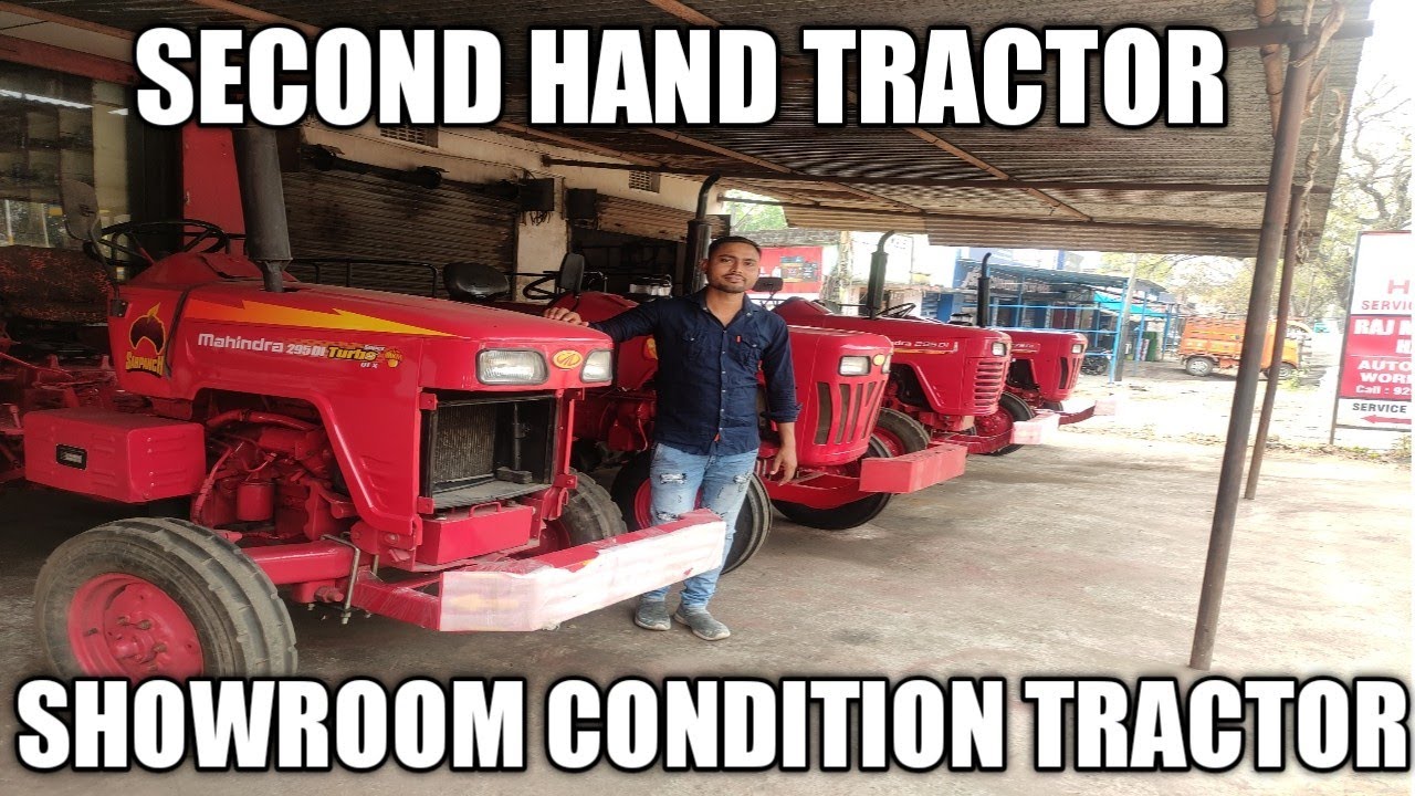 Second hand tractor | Used tractor | Mahindra tractor |Bikerboybj