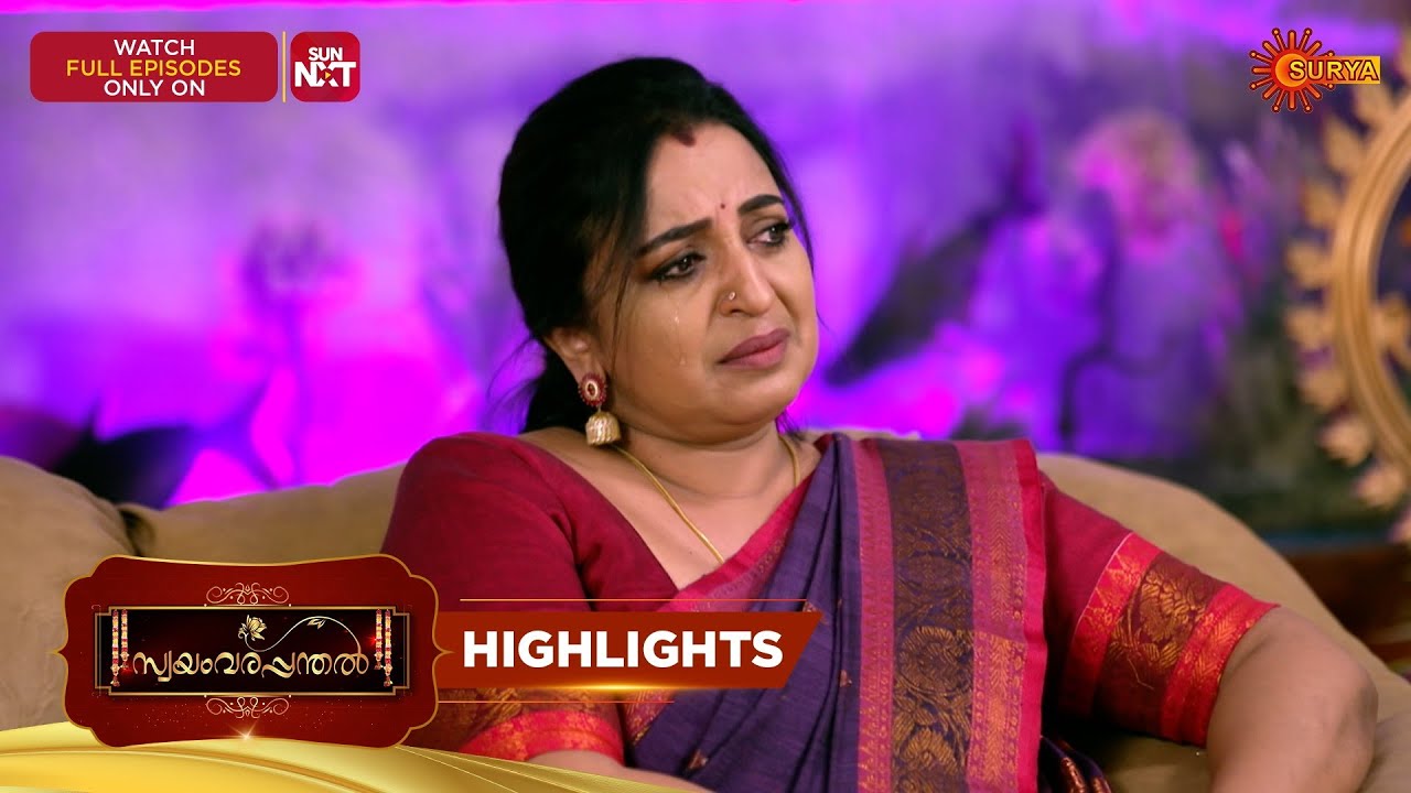 Swayamvarapanthal - Highlights of the day | 19 Feb 2026 | Malayalam Serial | Surya TV
