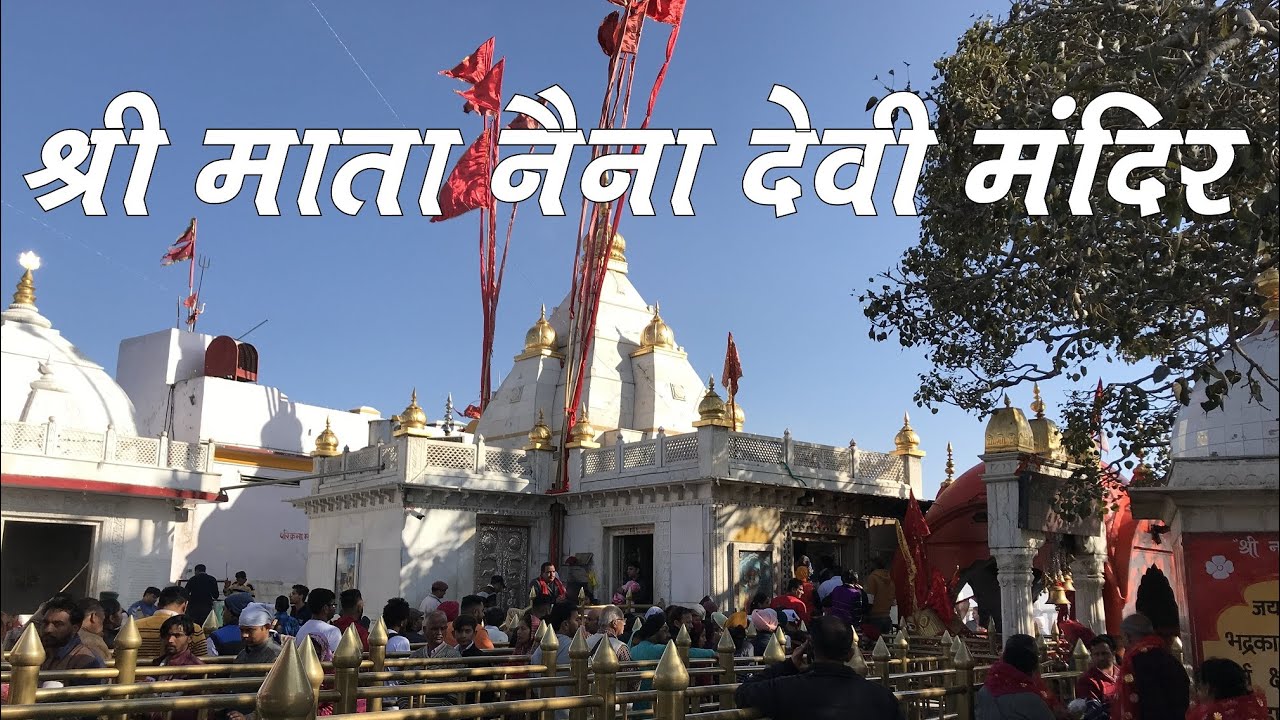 Naina Devi Mandir| Shaktipeeth | Ancient temples of Himachal | Navratra