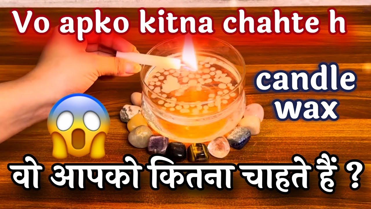 CANDLE WAX 🕯️🥰वो आपको कितना चाहते हैं ❤️🔥Vo apko kitna chahte hein? 🧿💫