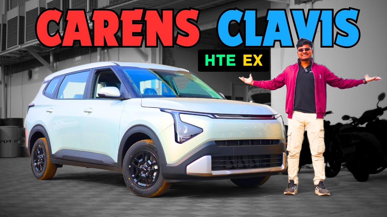 New Kia Carens Clavis HTE (EX) variant | @Rs 12.54 Lakhs Ex-showroom ✅
