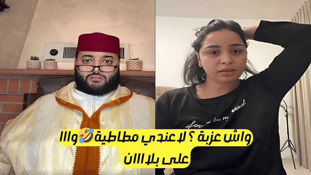برنامج الزواج مع الفقيه: تحديد الشريك المثالي في حياتك❤️