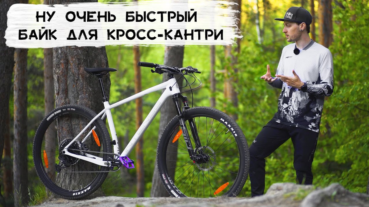 ТОПОВЫЙ INTENSE SPIDER CARBON TEAM  2025 / Обзор велосипеда для кросс-кантри XC