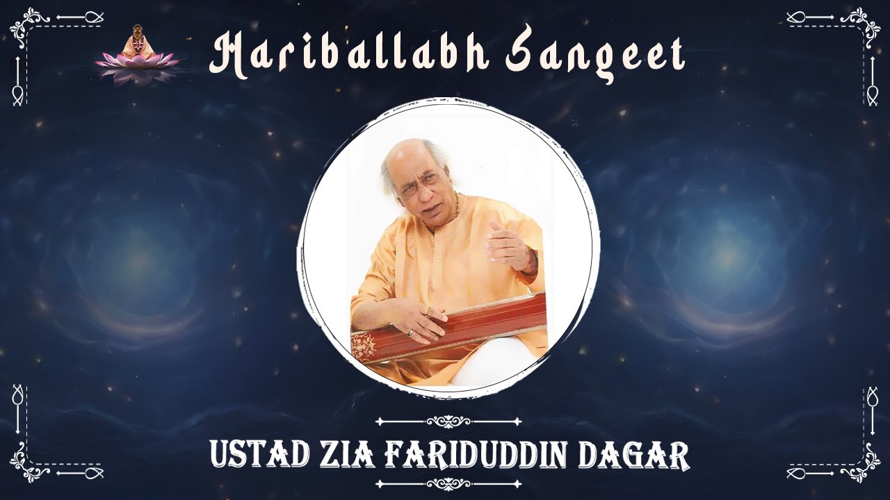 Ust. Zia Farriddudin Dagar - Dhrupad Performance | Harivallabh Sangeet Sammelan | 1995