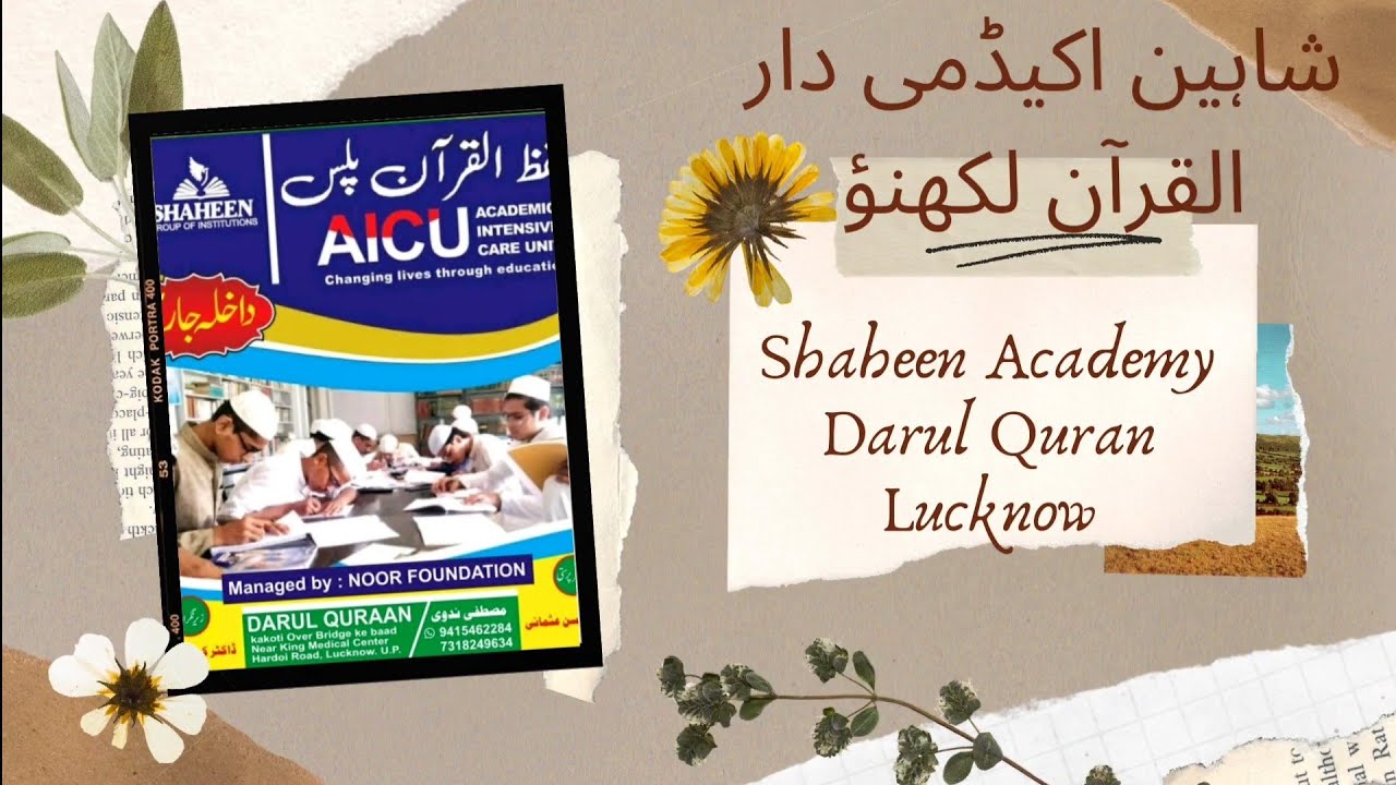 Shaheen Academy Darul Quran Lucknow By Maulana Mustafa Nadwi Madni