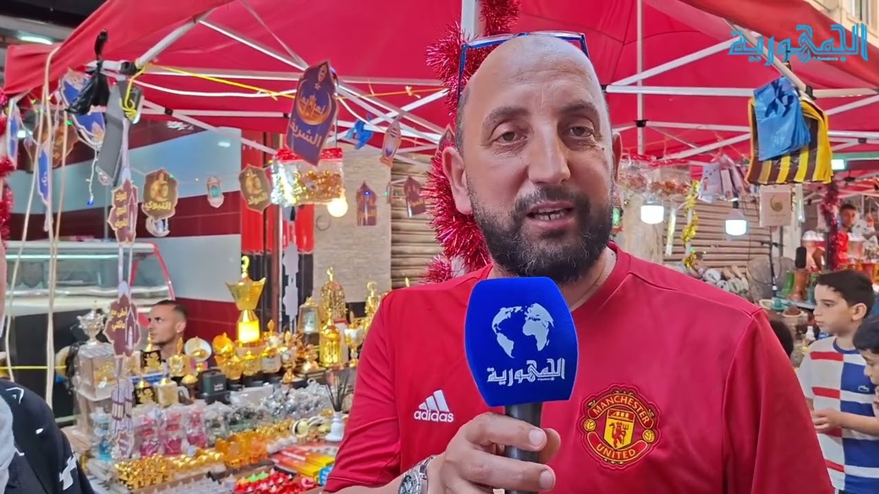 بالفيديو 🎥 #وهران أسواق الباهية تتزين لاستقبال #المولد_النبوي_الشريف ... العينة من سوق #لباستي