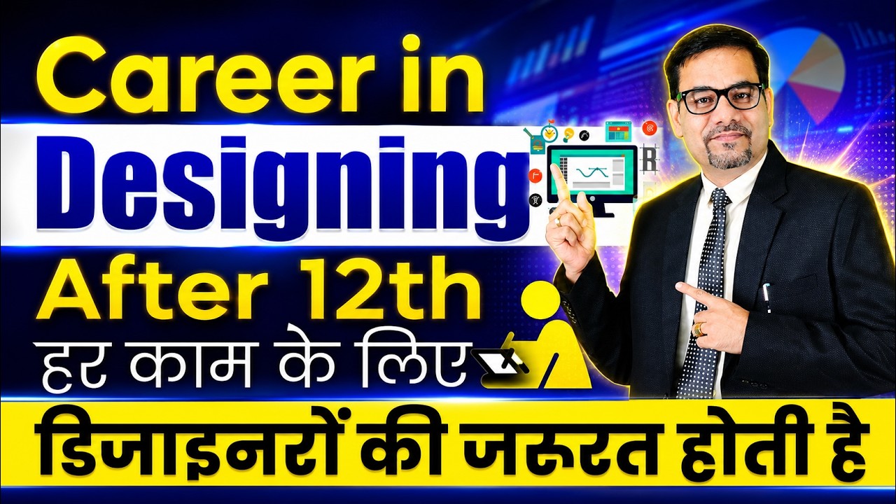 After 12th: Career in Designing - Designers are needed Everywhere | Complete Graphic Design Course