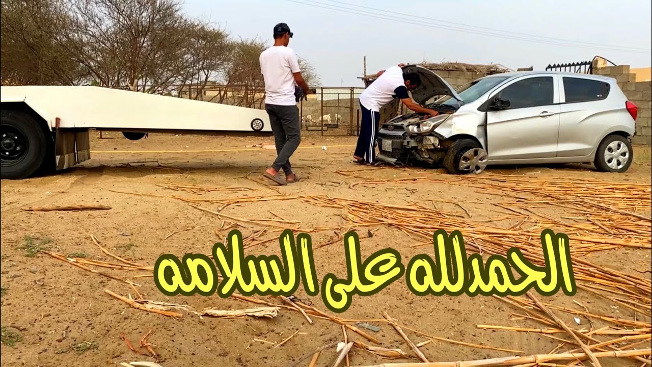 الى تشاليح الحمدانيه