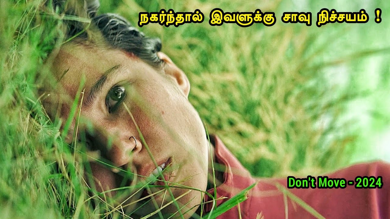நகர்ந்தால் இவளுக்கு சாவு நிச்சயம் | Tamil hollywood times | tamil story explanation |