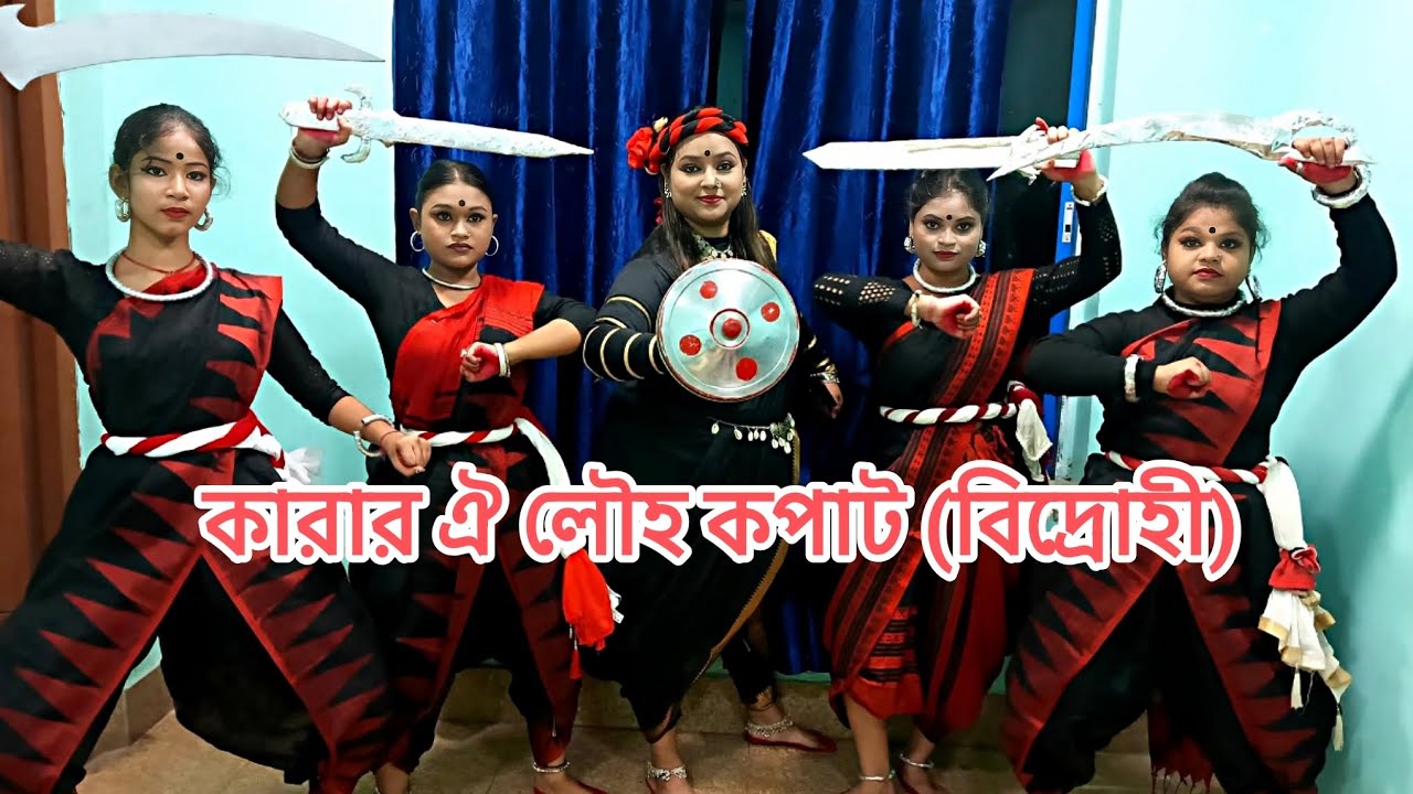 Karar Oi Louho Kopat ।। Bidrohi ।। Rabindra Bhawan Program ।। @shivangsdanceacademyarpita2908 