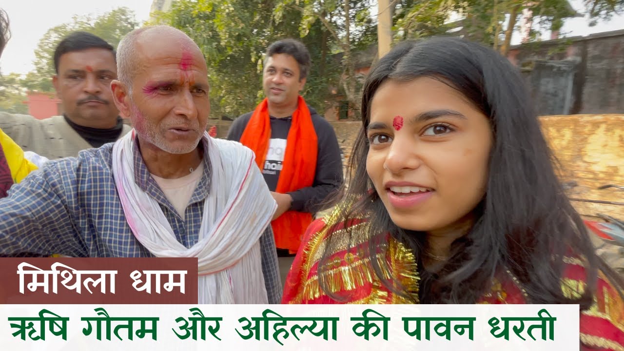 Ahilya Sthan (Special Vlog) - Thakur Family Vlogs