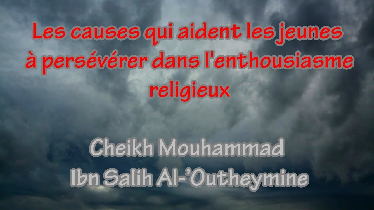 Les causes qui aident les jeunes à persévérer dans l'enthousiasme religieux - Cheikh Al-’Outheymine