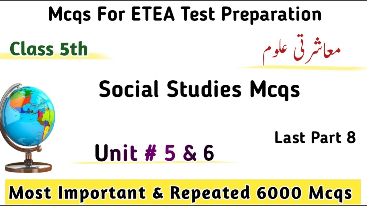 Social Studies Mcqs Class 5th|Social Study Mcqs For ETEA Test |Treasure of knowledge Edition 4th