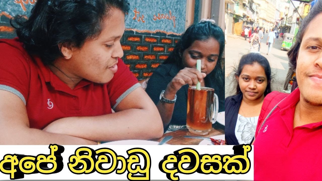 කෑවෑන් කෑවේ නෑ මෙහෙම කෑමක් 😂 1st Vlog / MR VIBU LIVE