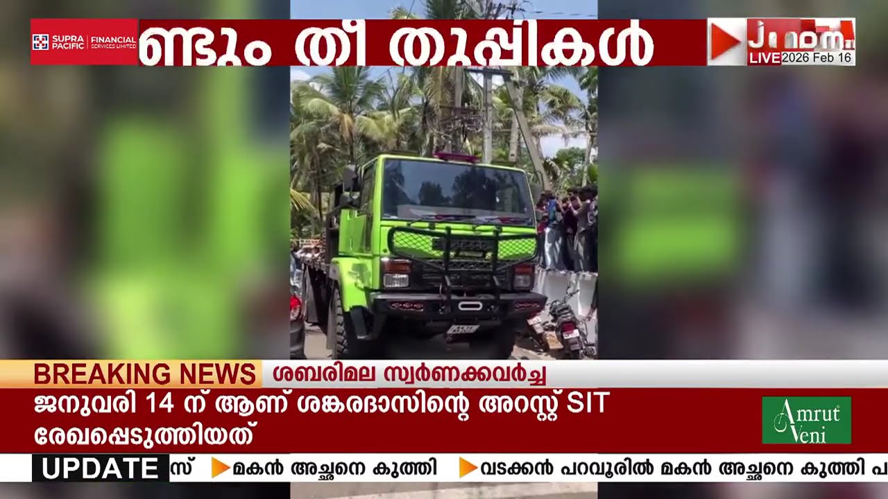 കൊല്ലത്ത് വീണ്ടും തീ തുപ്പുന്ന വാഹനങ്ങൾ; ചവറ MSN കോളജിൽ നടന്ന ഓട്ടോ ഷോയിലാണ് അഭ്യാസപ്രകടനം