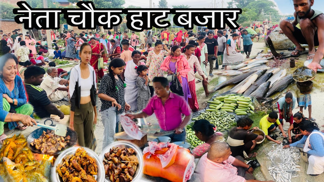 NETA CHOWK HAT BAZAR MORANG🇳🇵Pork Sekuwa Vs Fish Fry Recipe Nepali Style Mukbang🐟सेकुवा र माछा फ्राई